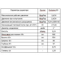 Aliuminis radiatorius FONDITAL Exclusifo 500/100 - 22 sekcijų